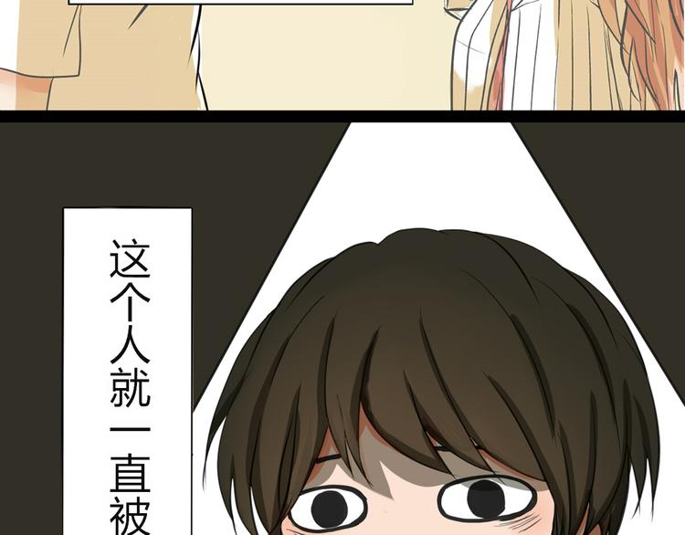 第1、2话 家里来了一个女生！28