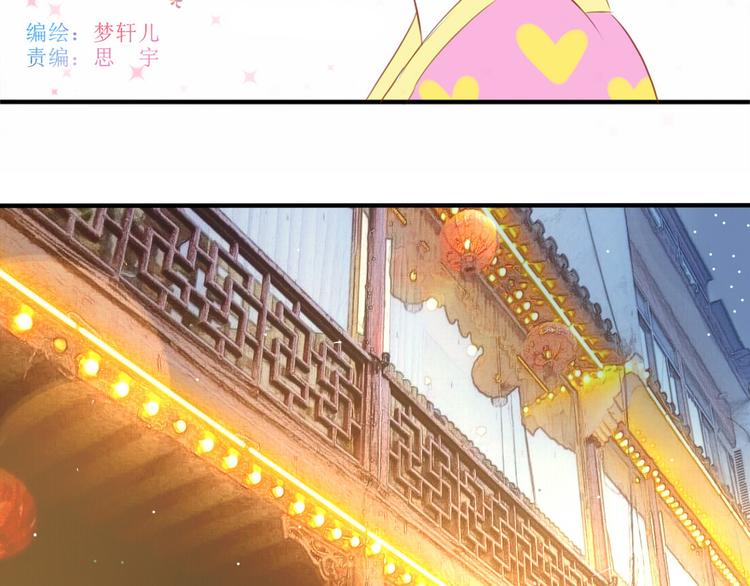 第27话 喜欢他就向他告白啊~1