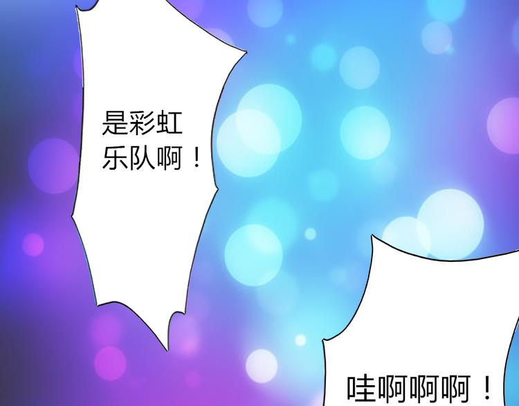 第12话 最受欢迎的乐队24