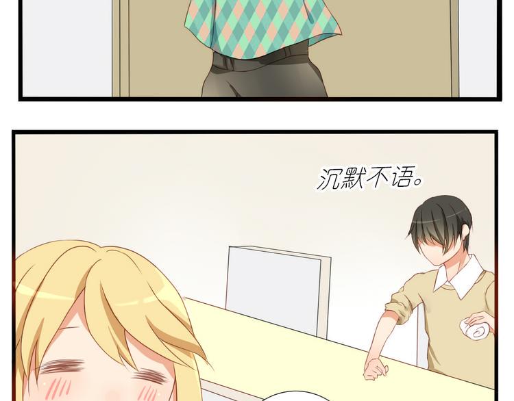 第22话 今天是他的忌日3