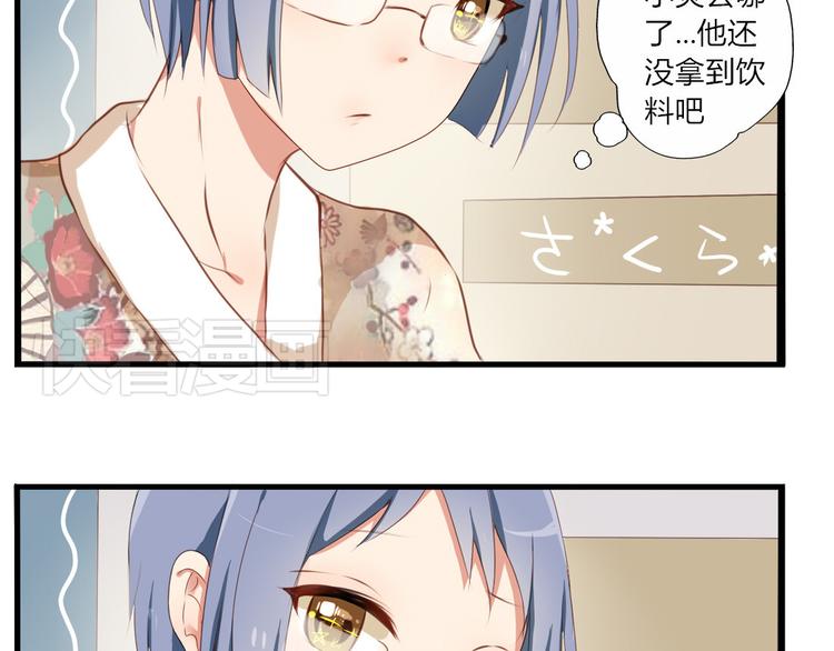 第26话 一起去泡温泉吧27