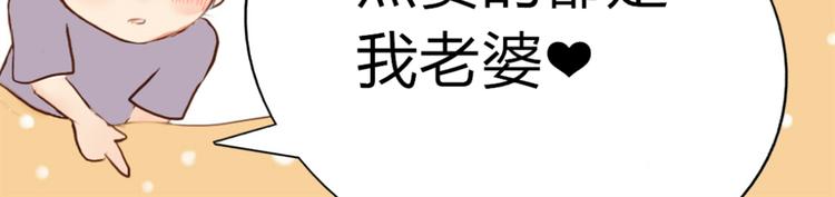 第14话 英雄救美57