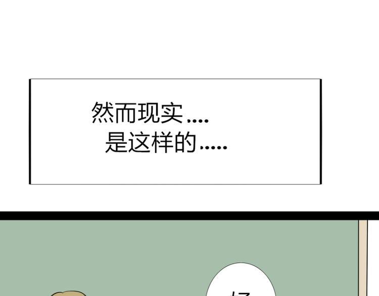 第3、4话 女主联谊会上被校草搭讪6