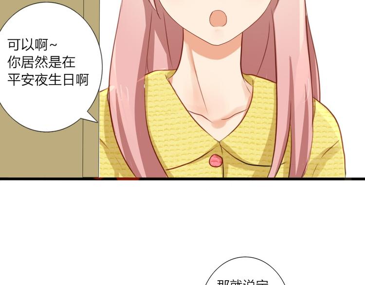 第24话 穿越拥挤的人潮去见你15