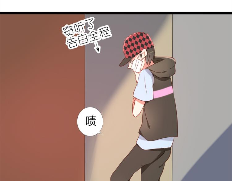 第32话 即便他这样我也不讨厌……0
