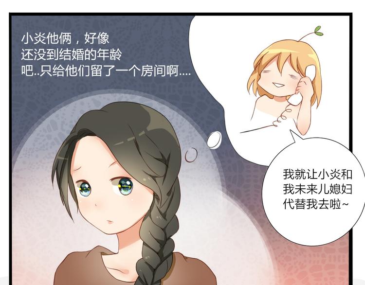 第21话 青春期的躁动18