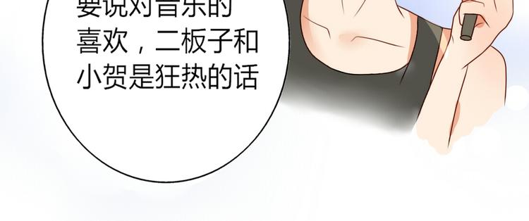 第13话 和学长有约会？26