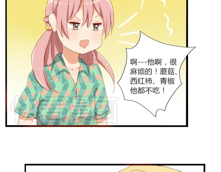 第22话 今天是他的忌日30