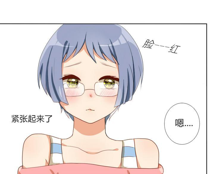 第15话 青梅竹马出现17