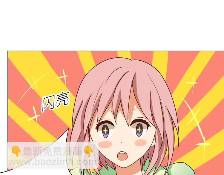 第10话 第一次牵手16