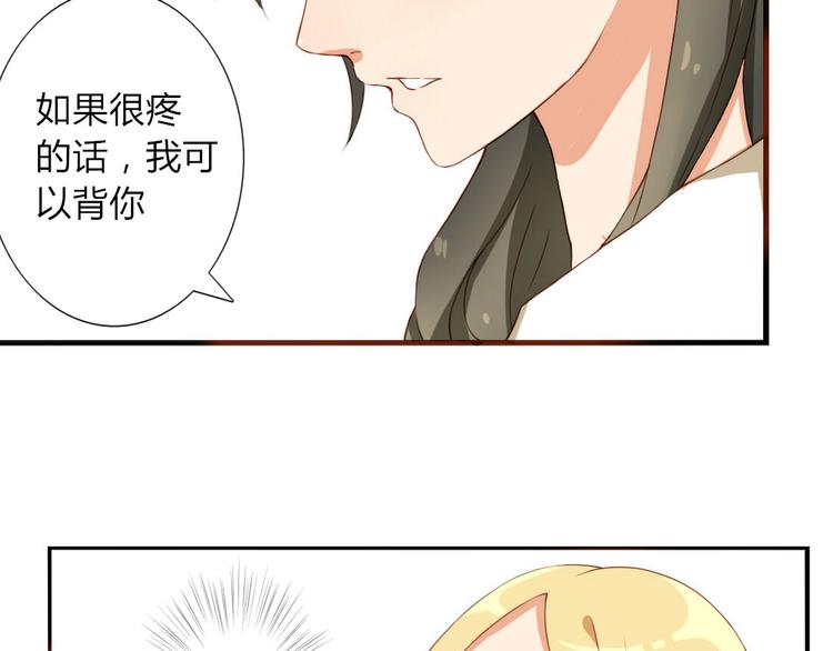 第19话 你永远是我的好朋友8