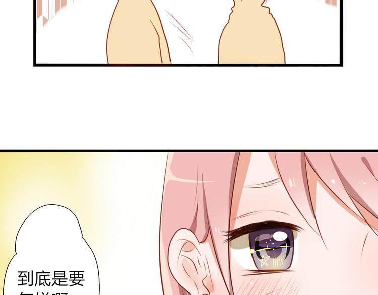 第25话 牵手的话就不冷了吧28