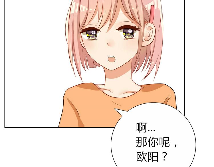 第13话 和学长有约会？30
