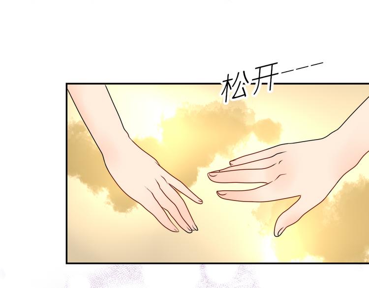 第8话 不想被说成同居吧7