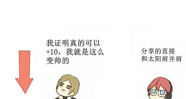 第22话 今天是他的忌日53