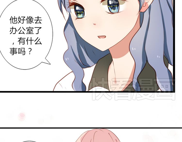 第30话 喜欢就要说出来12