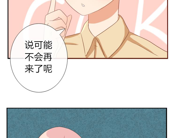 第17话 昔日校花沦为陪酒女4