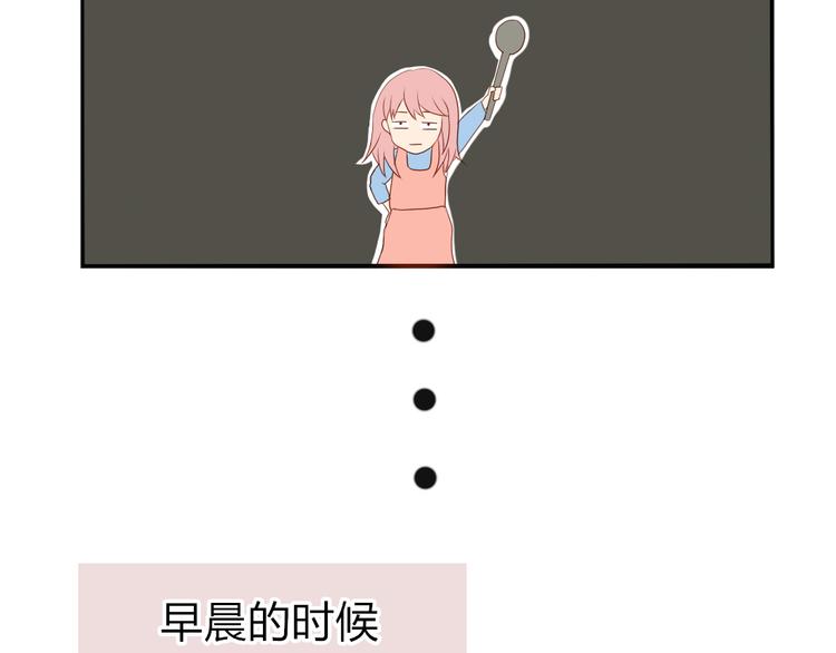 第18话 我、初恋、还有一个孩子？！10