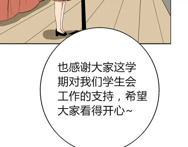 第12话 最受欢迎的乐队5