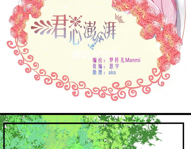 第23话 你对我来说很重要1