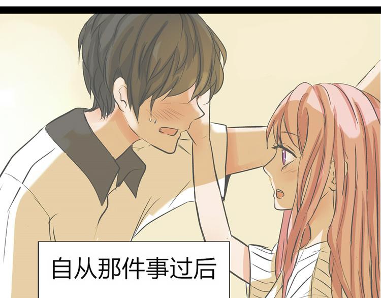 第1、2话 家里来了一个女生！27