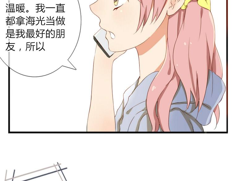 第19话 你永远是我的好朋友41