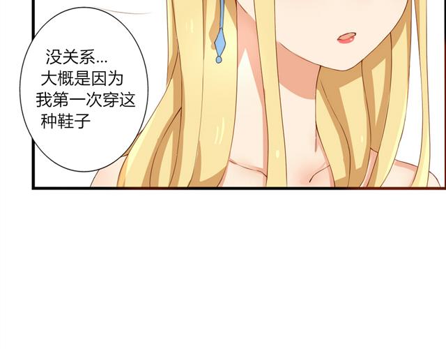 第19话 你永远是我的好朋友5