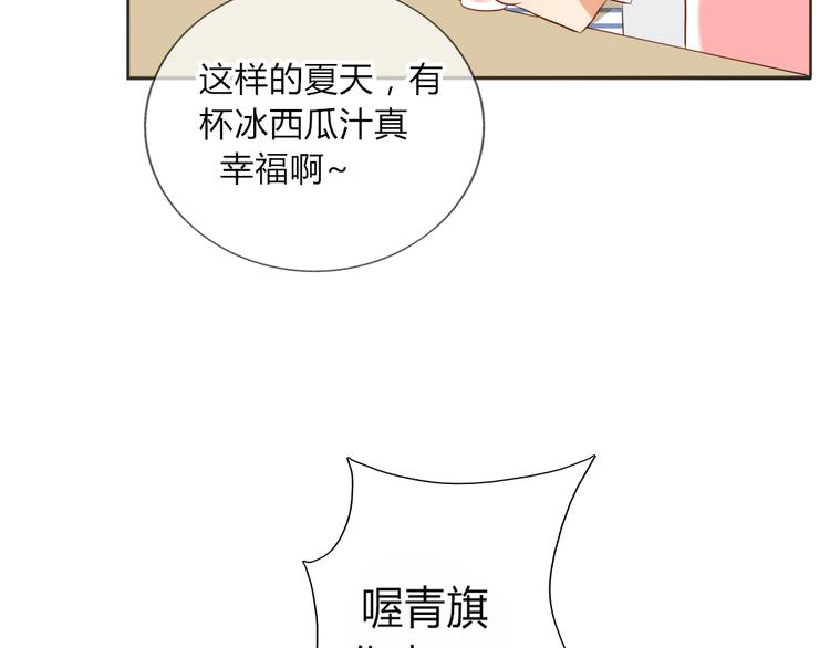 第15话 青梅竹马出现5