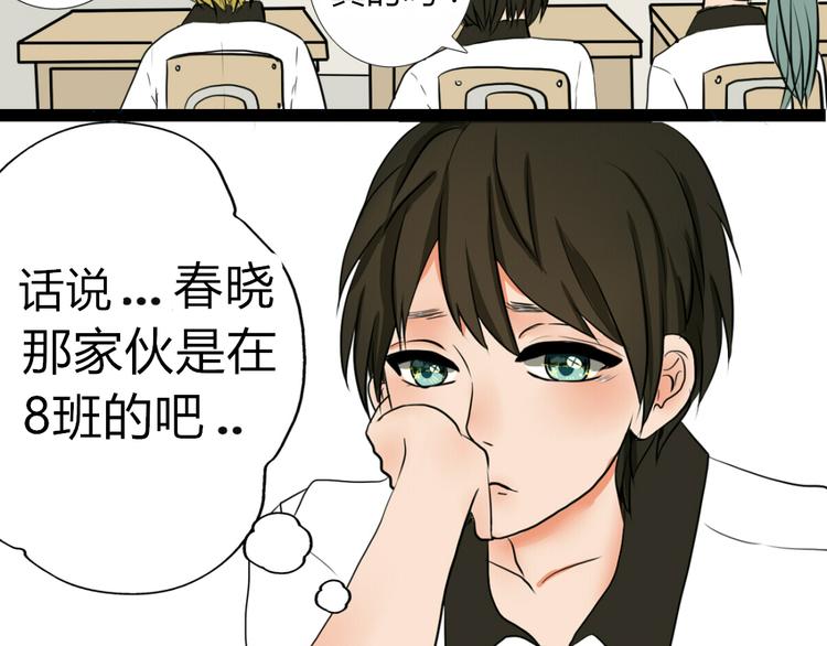 第1、2话 家里来了一个女生！60