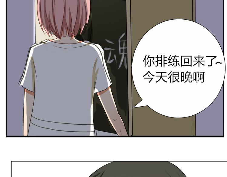 第11话 你是我的星辰与大海39