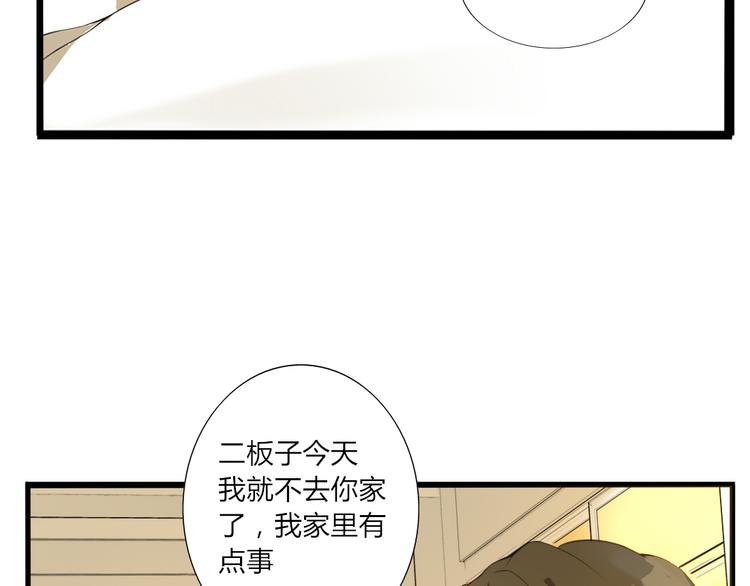 第20话 能互相拥抱真是太好了20