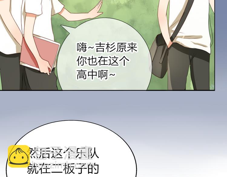 第13话 和学长有约会？22