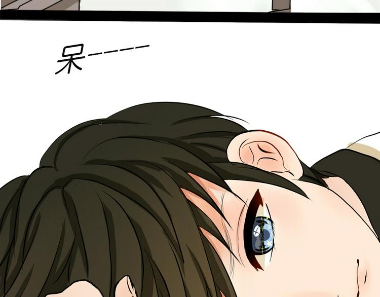 第3、4话 女主联谊会上被校草搭讪16