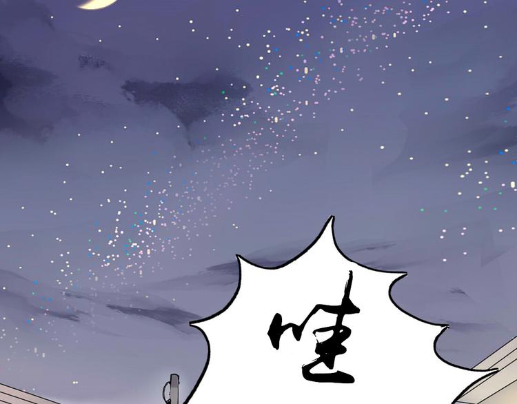 第8话 不想被说成同居吧23