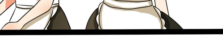 第5话 男主带女主去买BL漫画！37