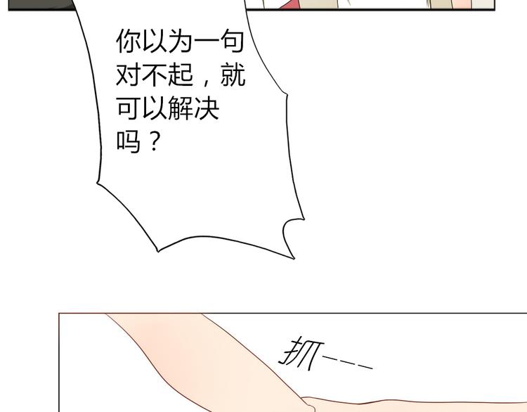 第14话 英雄救美19