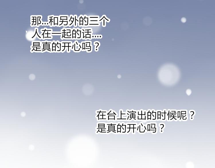 第13话 和学长有约会？35