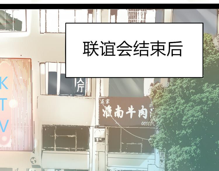 第5话 男主带女主去买BL漫画！0