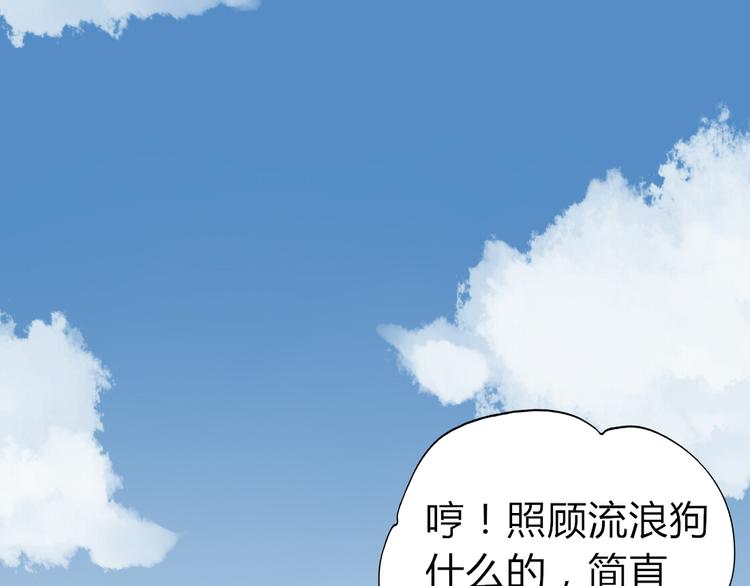 第14话 英雄救美2