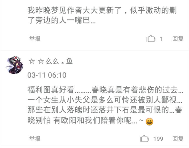 第12话 最受欢迎的乐队50