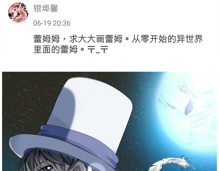 第25话 牵手的话就不冷了吧41