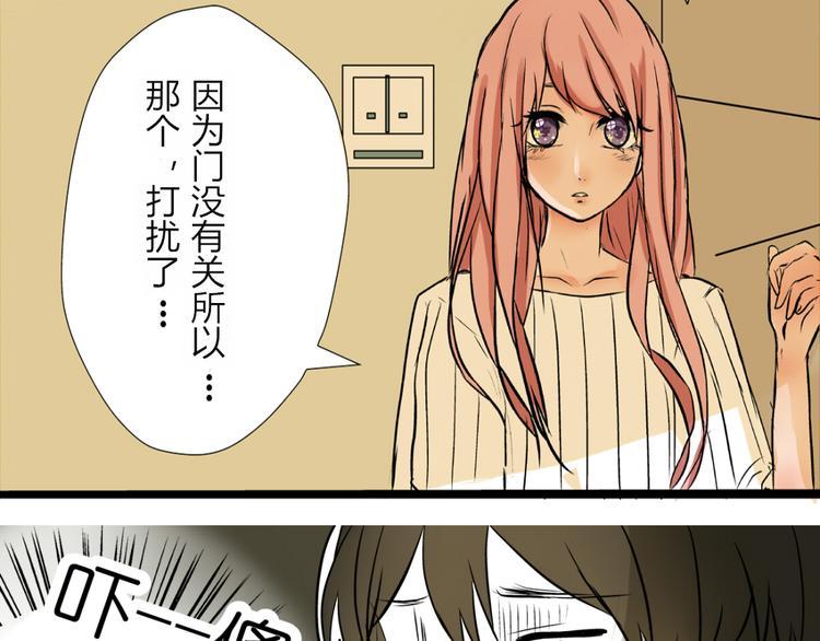 第1、2话 家里来了一个女生！20