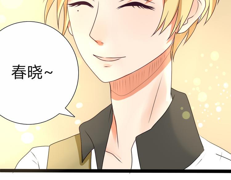 第7话 你吃的是我家的饭！23