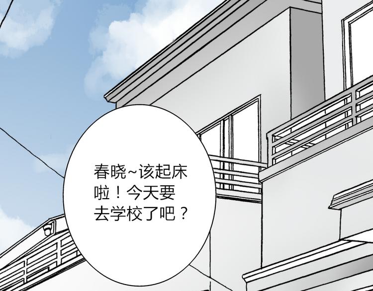 第20话 能互相拥抱真是太好了14