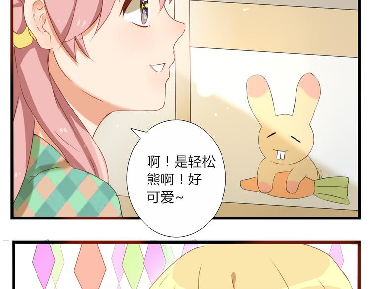 第22话 今天是他的忌日16
