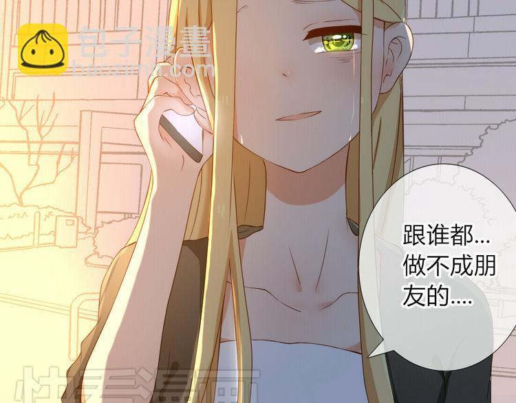 第19话 你永远是我的好朋友38