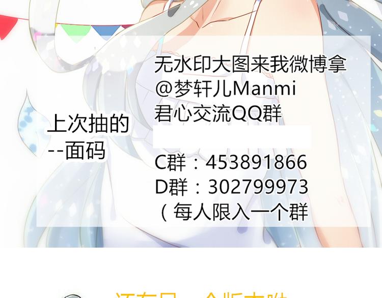 第19话 你永远是我的好朋友48