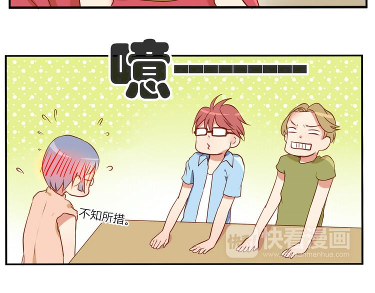 完结篇 对你的喜欢永远不会减少15