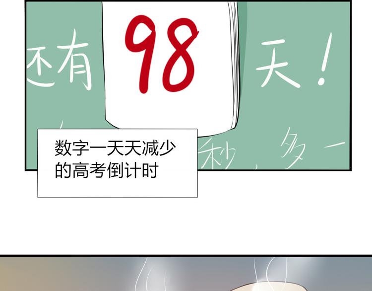 完结篇 对你的喜欢永远不会减少3