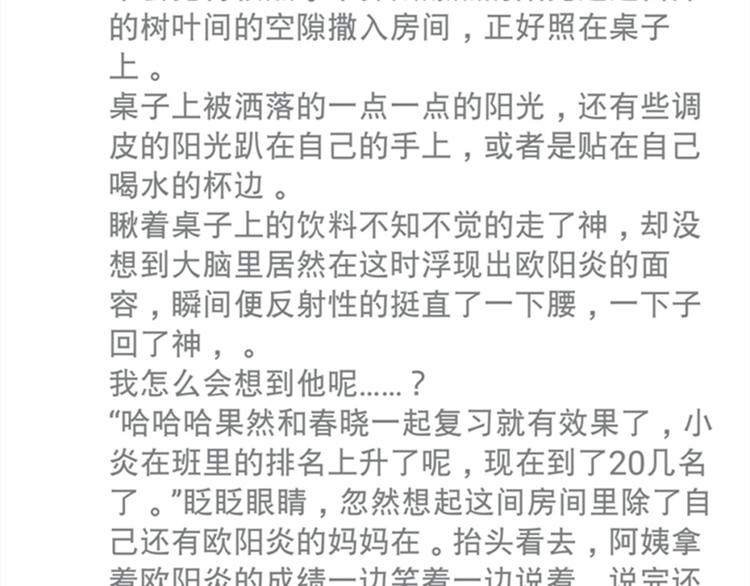 第12话 最受欢迎的乐队52